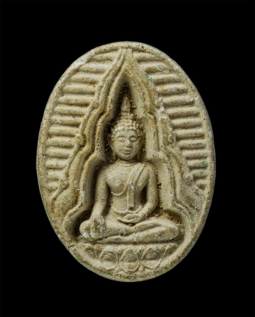 22Nov24 (98)p.jpg - พระผงของขวัญ หลังยันต์นะ หลวงปู่ม่น วัดเนินตามาก จ.ชลบุรี อายุครบ 80 พรรษา 17 มี.ค. 2533 เนื้อผงพุทธคุณ ผงว่าน | https://kamulet.in.th